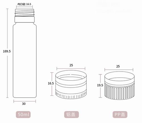 50ml PP oral liquid bottle aluminum cap heat resistant enzyme collagen bottle 05